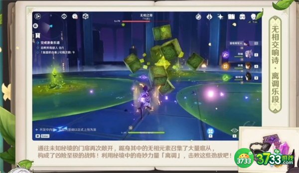 原神落草之谈成就达成攻略最详细