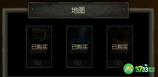 盗墓长生印氪金最佳队伍搭配详解