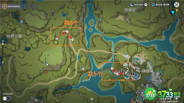 原神纳西妲突破材料全收集攻略