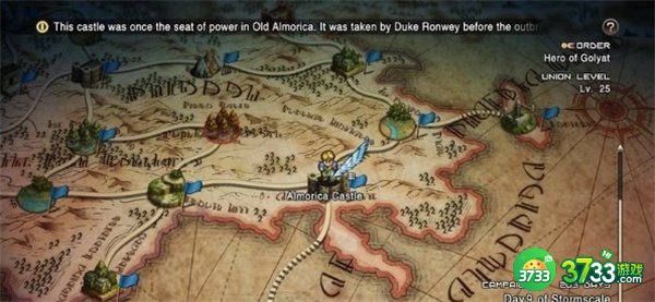 皇家骑士团重生职业选择攻略