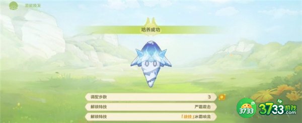 原神智巧灵蕈潜能焕发攻略大全