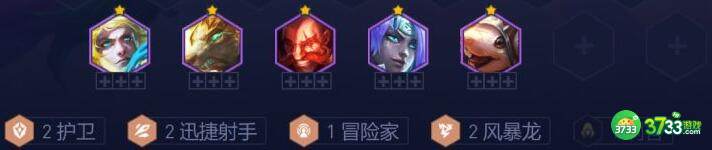 云顶之弈12.22刺客迅捷射手阵容搭配大全