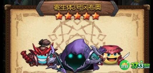 不思议迷宫围棋少年答题问题答案详解