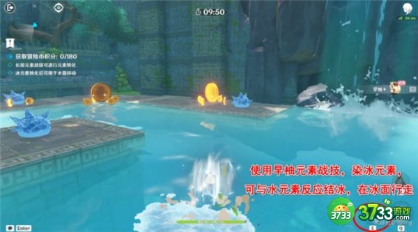 原神冒险家试炼第二关攻略最详细3.2