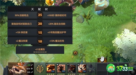 dota2琼英碧灵角色攻略最详细