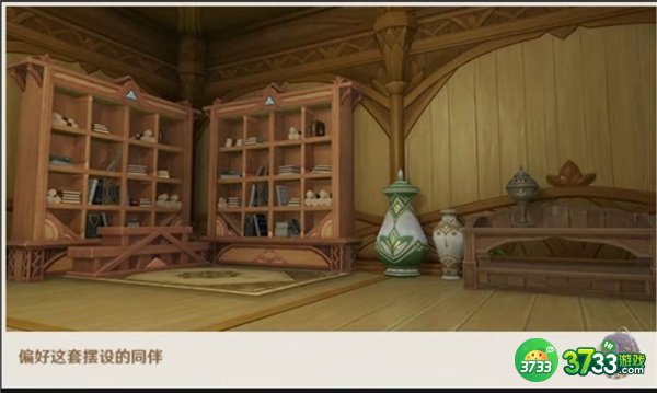 原神3.2新增赠礼套装全收集攻略