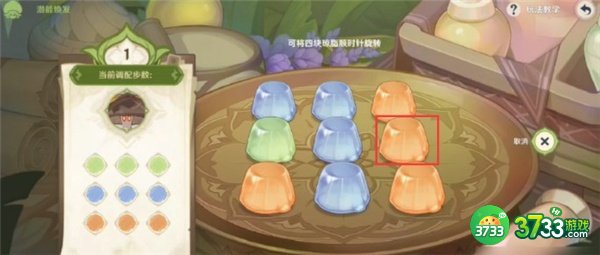 原神智巧灵蕈潜能焕发攻略大全