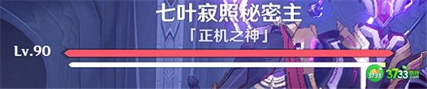 原神3.2新增boss成就达成攻略汇总