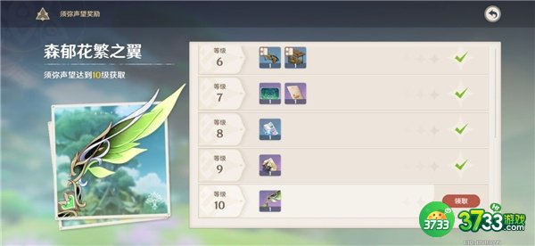 原神3.2所有新增成就达成攻略汇总