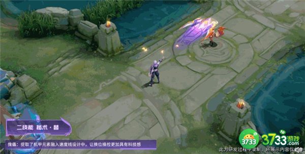 王者荣耀元歌6元皮肤特效一览