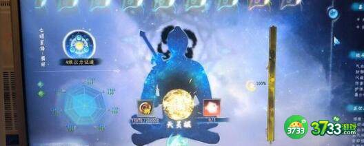 蜀山初章神秘商人刷新地点一览