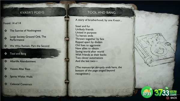 战神5彩蛋剧情大全