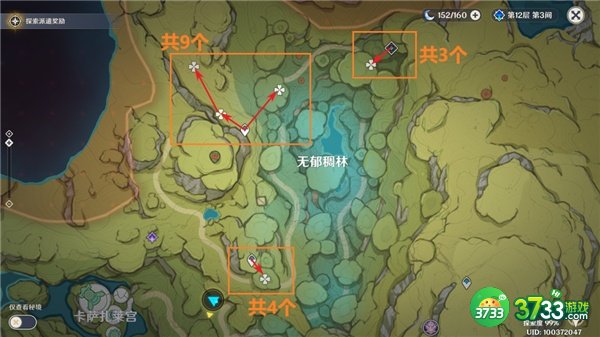 原神纳西妲突破材料全收集攻略