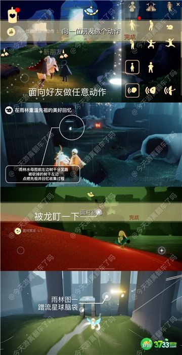 光遇11月15日大蜡烛位置一览