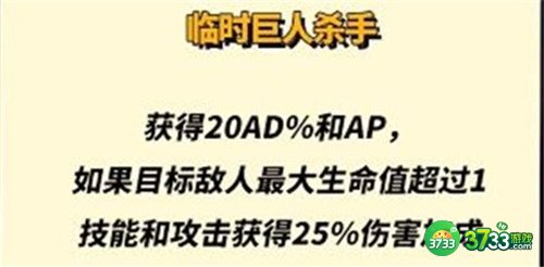 金铲铲之战s8小天才专属装备汇总