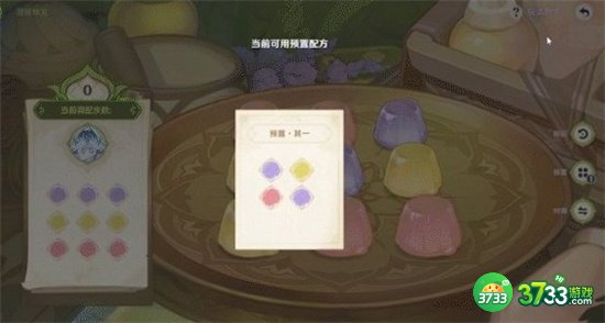 原神智巧灵蕈大竞逐第一天攻略最详细