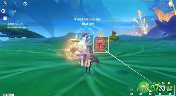 原神要地防御第二天通关攻略