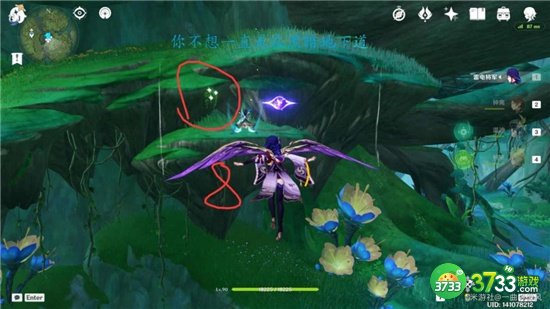 原神3.2劫波莲最佳采集路线一览