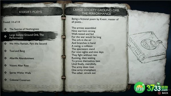 战神5彩蛋剧情大全