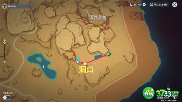 原神3.2所有新增成就达成攻略汇总