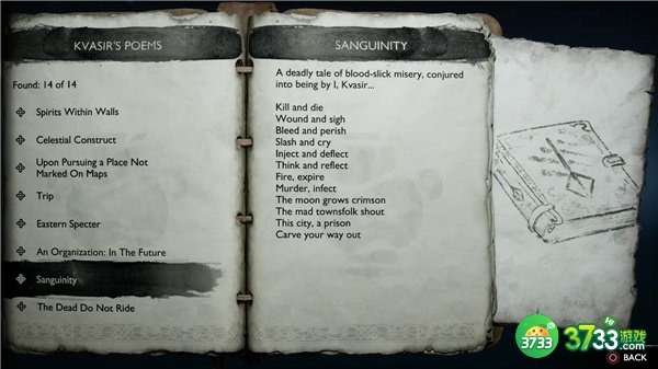 战神5彩蛋剧情大全