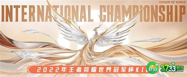 王者荣耀IMP战队成员一览