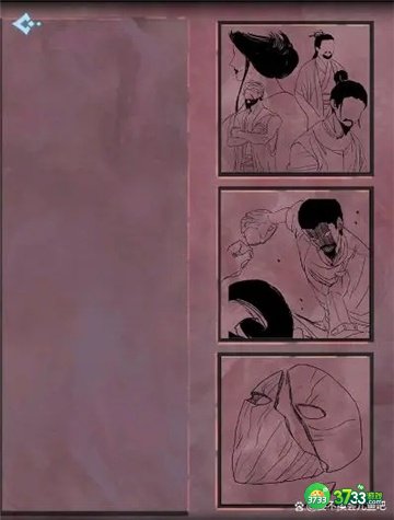 戏法门第三章攻略最详细