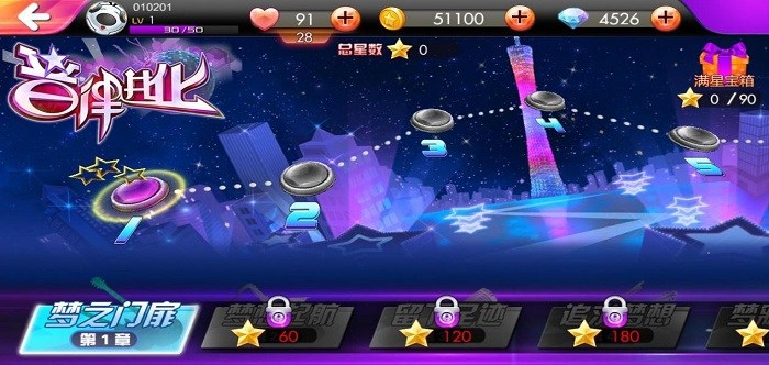 好玩的音乐游戏合集