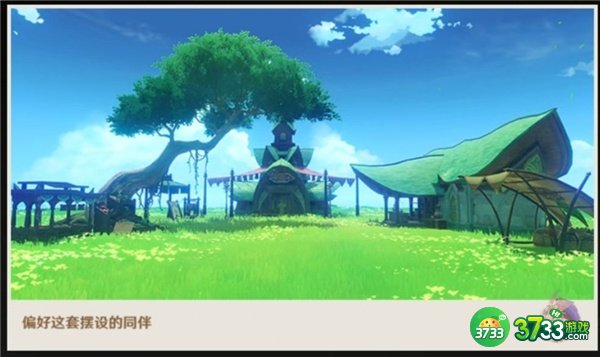 原神3.2新增赠礼套装全收集攻略