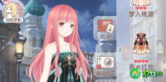 奇迹暖暖3-3启程过关搭配详解