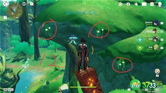 原神3.2劫波莲最佳采集路线一览