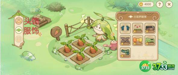 原神鲜嫩无朋之果特殊事件完美结局方法