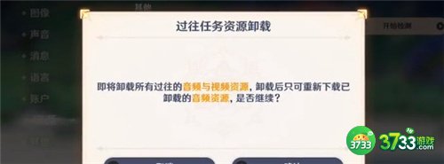 原神内存清理攻略