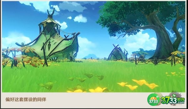 原神3.2新增赠礼套装全收集攻略