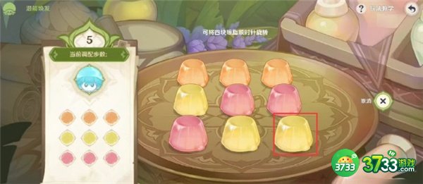 原神智巧灵蕈潜能焕发攻略大全