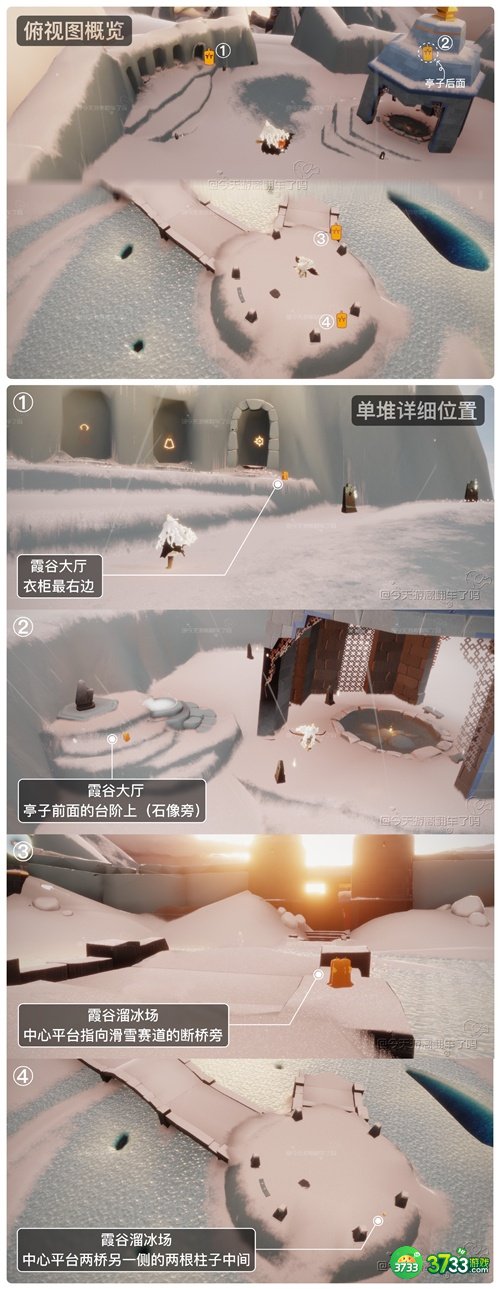 光遇11月6日大蜡烛位置一览2022