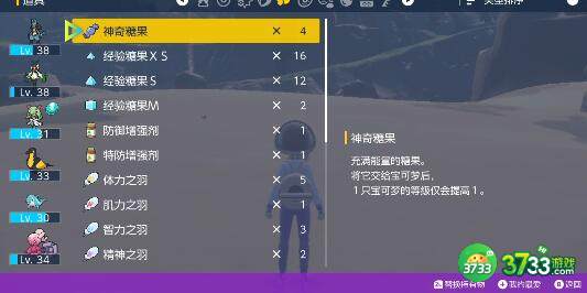 宝可梦朱紫语言课和对战课考试答案