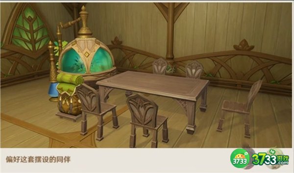 原神3.2新增赠礼套装全收集攻略