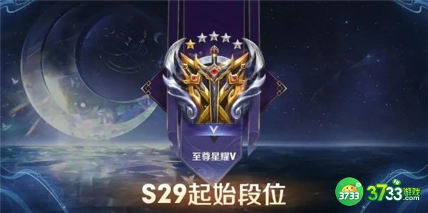 王者荣耀s30赛季更新时间一览