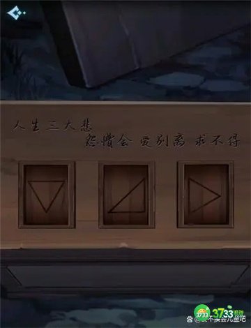 戏法门第四章攻略最详细