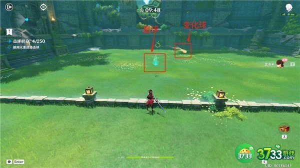 原神冒险家试炼第四关攻略最详细3.2