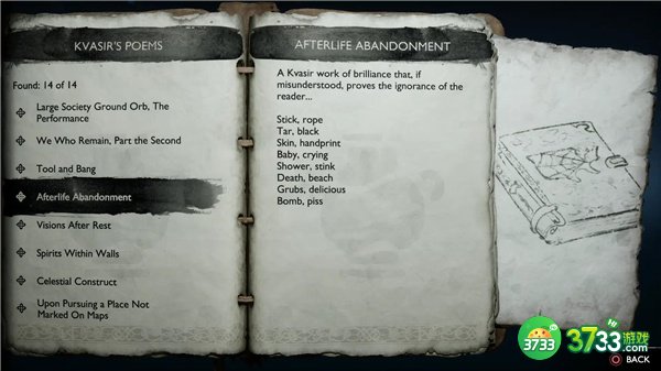 战神5彩蛋剧情大全