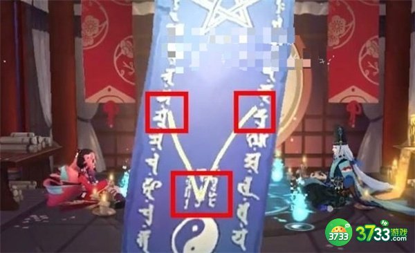 阴阳师11月神秘图案画法攻略