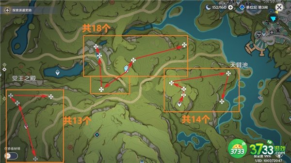 原神纳西妲突破材料全收集攻略