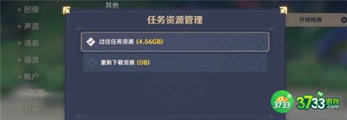 原神内存清理攻略