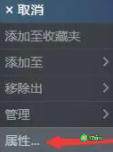 维多利亚3控制台开启攻略
