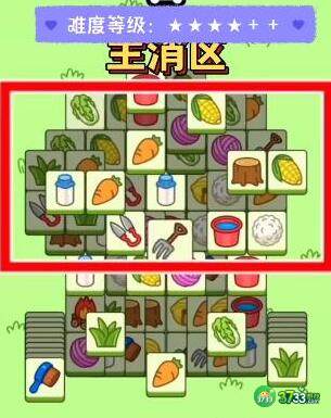 羊了个羊11月28日最新攻略