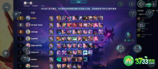 云顶之弈s8怪兽来袭阵容装备搭配