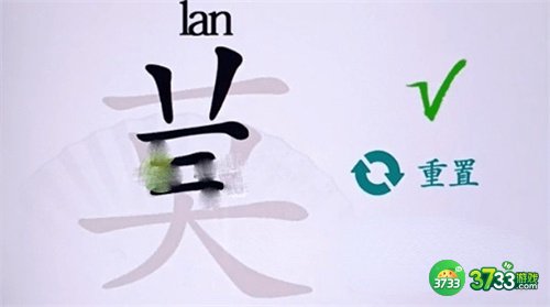 汉字找茬王莫找出21个字攻略最详细