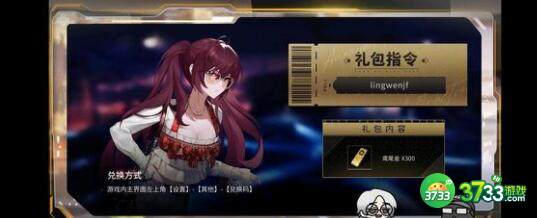 非匿名指令角色强度排行榜一览